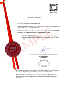 Sample: Notary Certificate